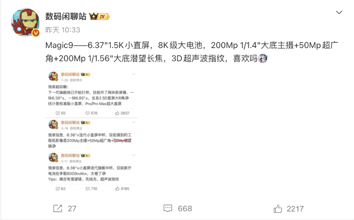 螢幕截圖 2026-09-12 下午5.24.39.png