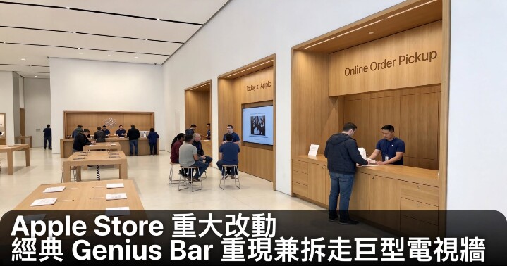 apple_store_panorama.jpg apple_store_panorama.jpg