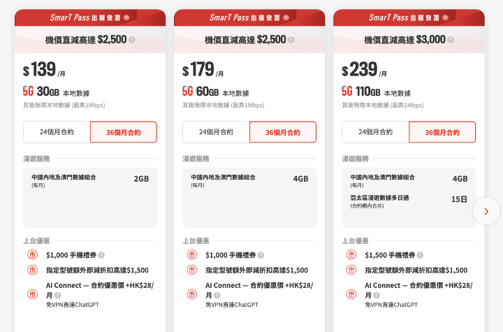 螢幕截圖 2026-09-15 下午7.36.52.png 螢幕截圖 2026-09-15 下午7.36.52.png