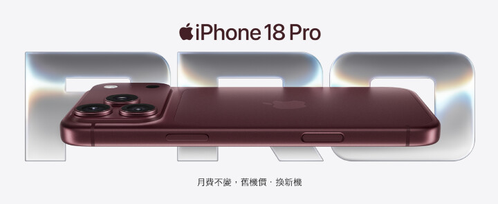iphone18_pro_top_banner_tc.jpg iphone18_pro_top_banner_tc.jpg