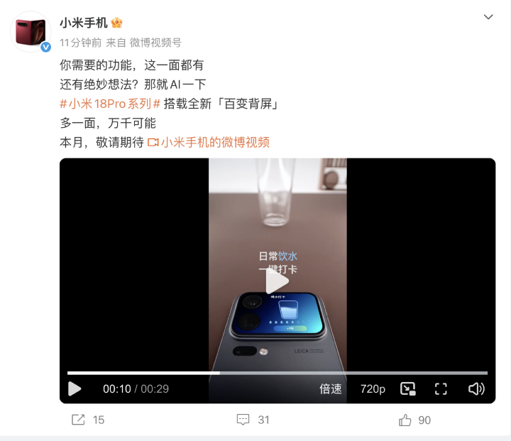 螢幕截圖 2026-09-16 上午9.11.52.png 螢幕截圖 2026-09-16 上午9.11.52.png