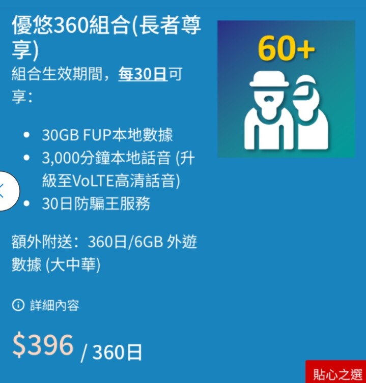 螢幕截圖 2026-09-22 下午2.57.42.jpg