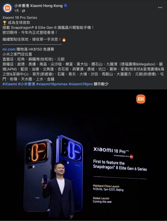 螢幕截圖 2026-09-27 下午5.06.25.png