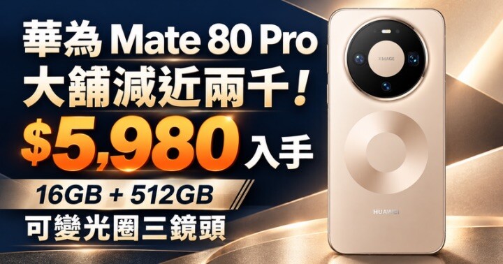 mate80p.jpeg mate80p.jpeg