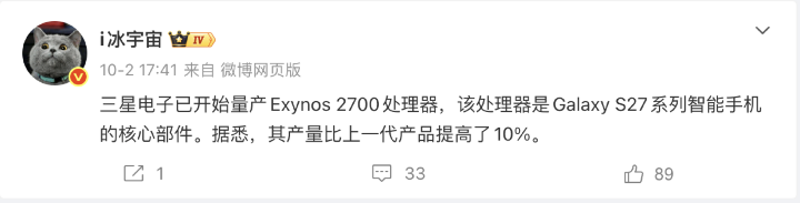 螢幕截圖 2026-10-04 下午2.55.53.png 螢幕截圖 2026-10-04 下午2.55.53.png