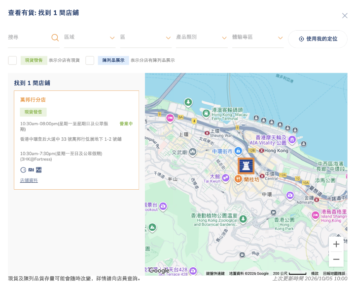 螢幕截圖 2026-10-05 下午12.57.07.png 螢幕截圖 2026-10-05 下午12.57.07.png