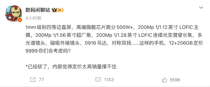 螢幕截圖 2026-10-05 下午5.41.18.png 螢幕截圖 2026-10-05 下午5.41.18.png