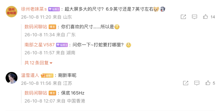 螢幕截圖 2026-10-08 下午7.16.12.png 螢幕截圖 2026-10-08 下午7.16.12.png
