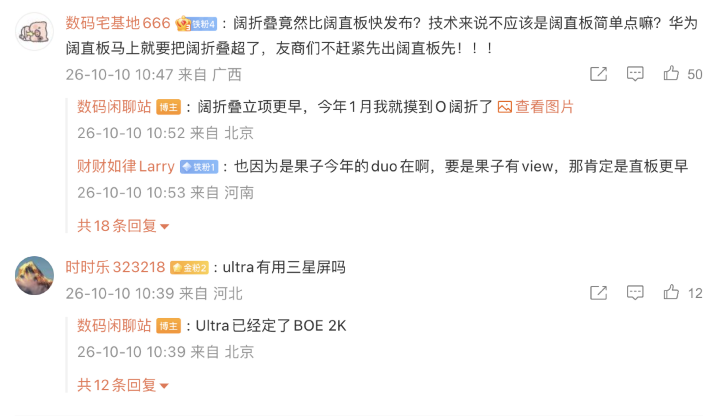 螢幕截圖 2026-10-10 下午3.00.36.png 螢幕截圖 2026-10-10 下午3.00.36.png