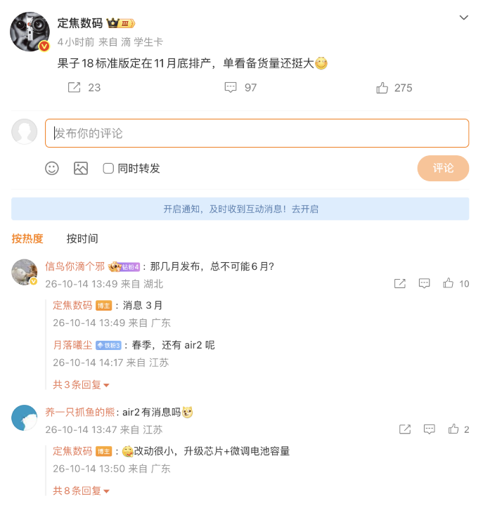 螢幕截圖 2026-10-14 下午5.56.15.png 螢幕截圖 2026-10-14 下午5.56.15.png
