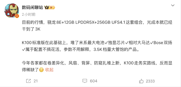 螢幕截圖 2026-10-14 下午5.59.31.png 螢幕截圖 2026-10-14 下午5.59.31.png