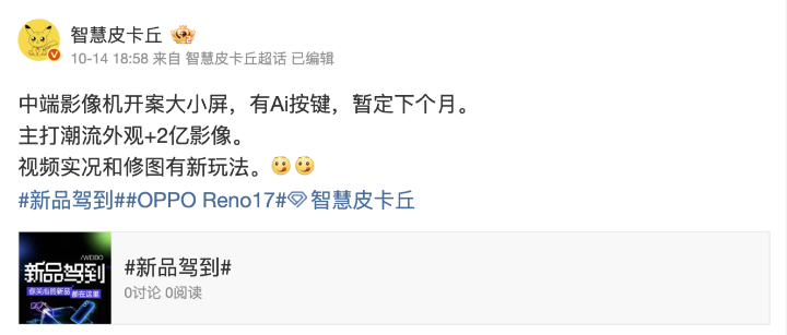 螢幕截圖 2026-10-16 下午10.57.08.png 螢幕截圖 2026-10-16 下午10.57.08.png