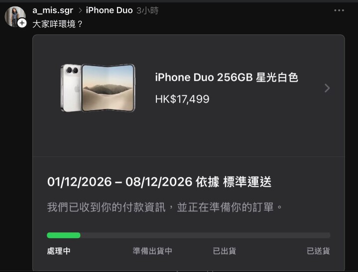 螢幕截圖 2026-10-16 下午11.19.20.jpg