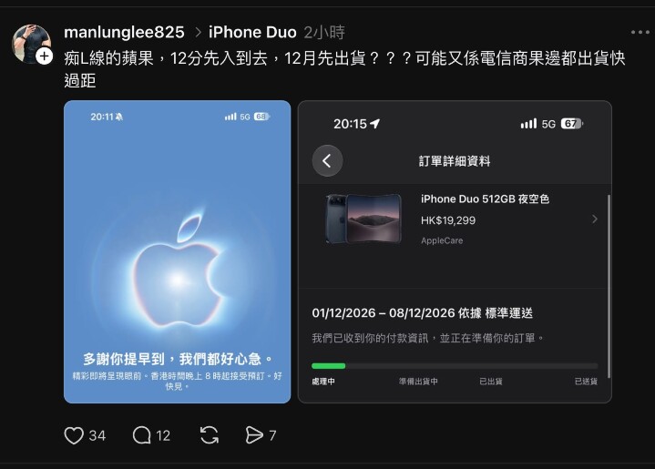 螢幕截圖 2026-10-16 下午11.18.41.jpg