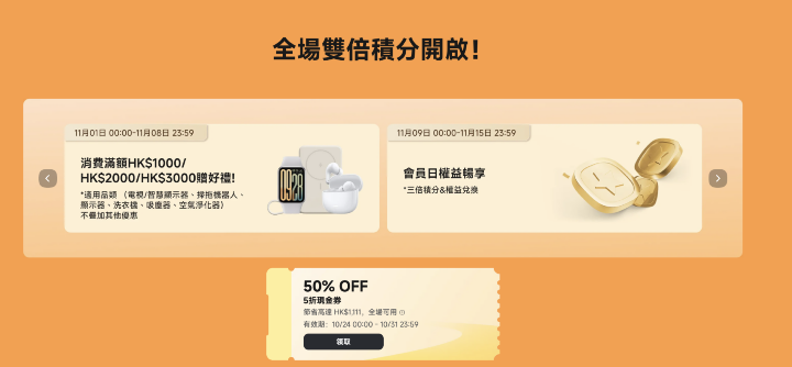 螢幕截圖 2026-10-18 下午3.09.53.png 螢幕截圖 2026-10-18 下午3.09.53.png