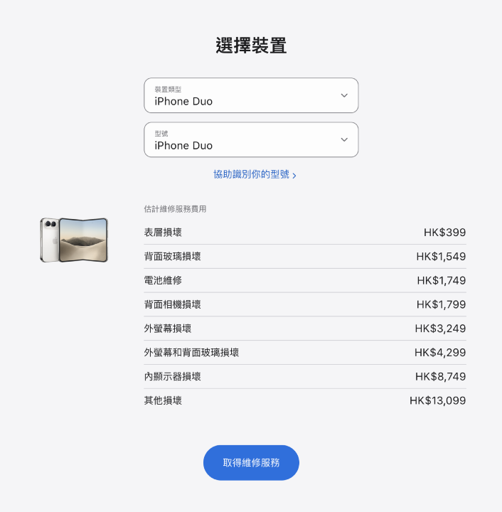 螢幕截圖 2026-10-19 下午12.26.30.png 螢幕截圖 2026-10-19 下午12.26.30.png