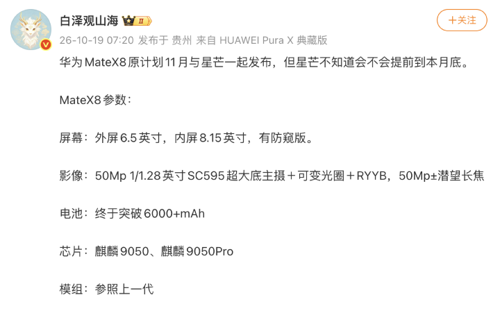 螢幕截圖 2026-10-20 下午12.31.11.png