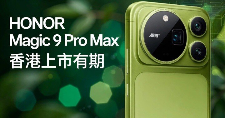 HONOR_Magic9_Pro_Max_720x378.jpg HONOR_Magic9_Pro_Max_720x378.jpg