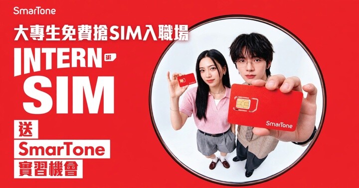 smartone_720x378.jpg