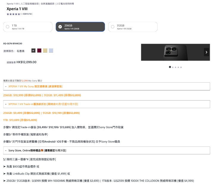 螢幕截圖 2026-10-21 下午3.50.12.png