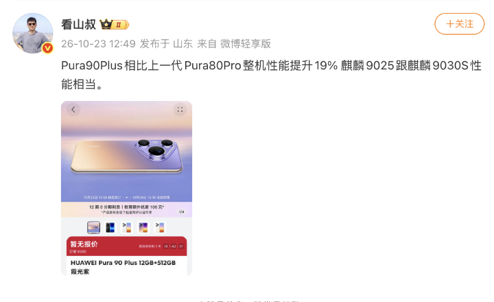 螢幕截圖 2026-10-25 下午12.12.12.png