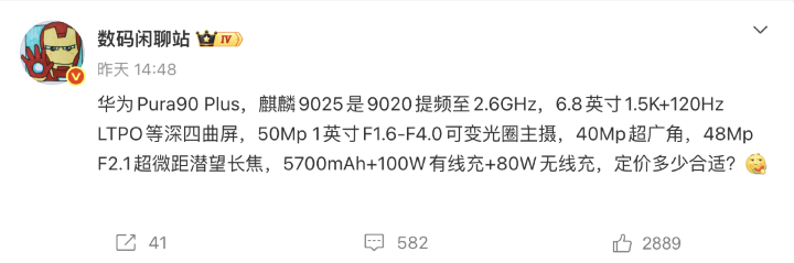 螢幕截圖 2026-10-25 下午5.09.50.png 螢幕截圖 2026-10-25 下午5.09.50.png
