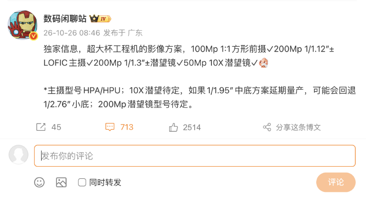 螢幕截圖 2026-10-27 下午2.37.42.png 螢幕截圖 2026-10-27 下午2.37.42.png
