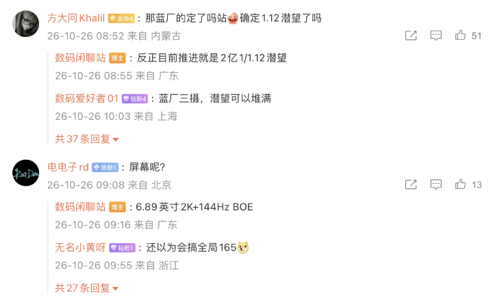 螢幕截圖 2026-10-27 下午2.37.59.png 螢幕截圖 2026-10-27 下午2.37.59.png