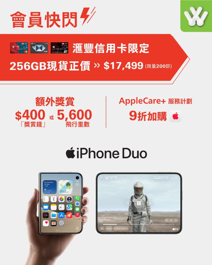 wilson-iphoneDuo.jpeg