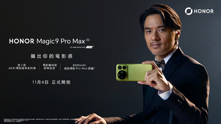 HONOR Magic9 Pro Max_Stephen Fung_KV.jpg HONOR Magic9 Pro Max_Stephen Fung_KV.jpg