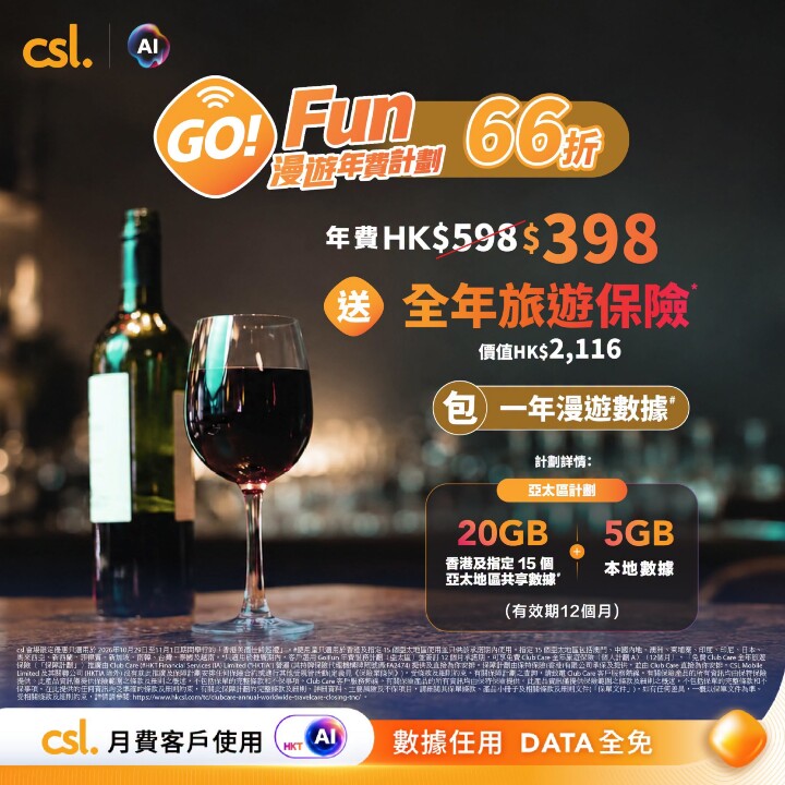 GoFun.jpeg GoFun.jpeg