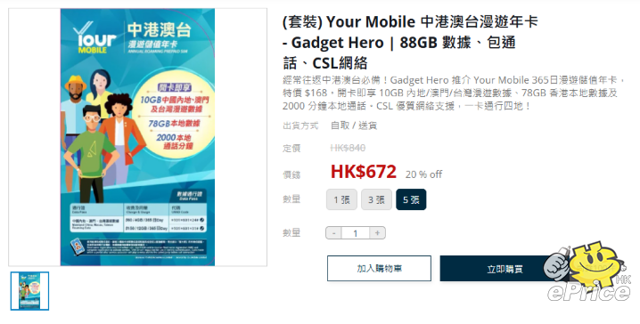 螢幕擷取畫面 2026-10-31 215634.png
