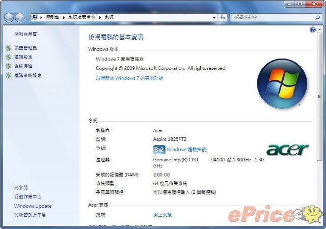 sys01.jpg //timgm.eprice.com.hk/hk/nb/img/2010-04/21/1079/alexchow_3_d55c1910da59714161f9519b25f2441b.jpg