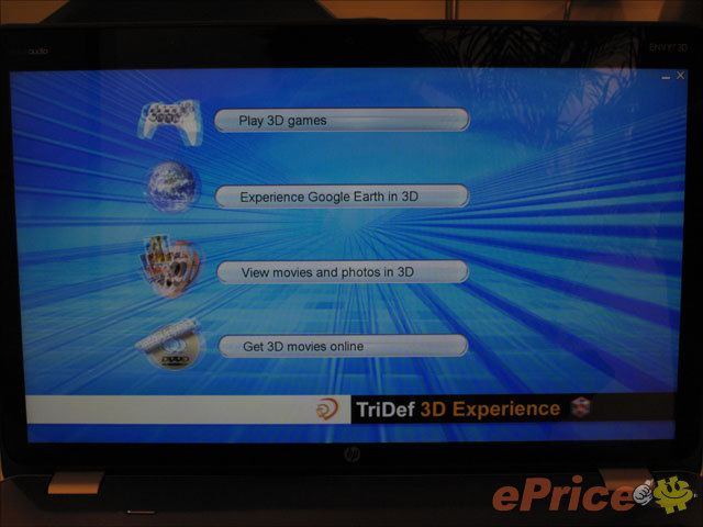 奢華時尚 3D 機　HP ENVY 17 3D 簡單體驗