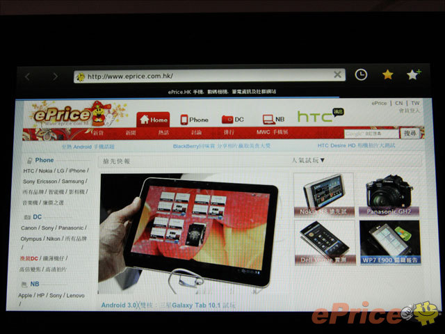 //timgm.eprice.com.hk/hk/nb/img/2011-02/17/1633/alexchow_3_Blackberry-Playbook_0f78bbcae0a96dec144d36d292ef7dfc.jpg