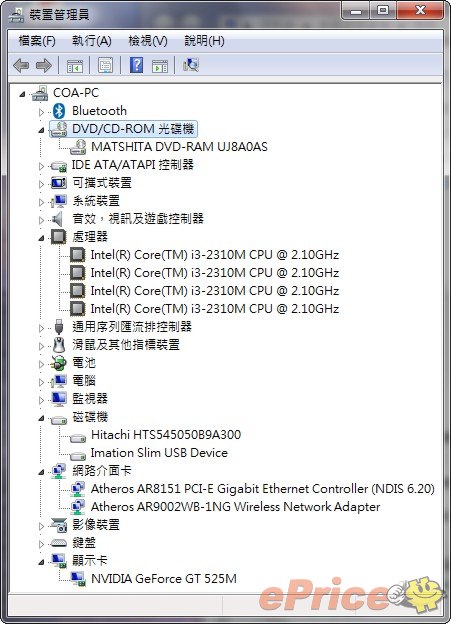 抵玩家居筆電　Toshiba Satellite L750