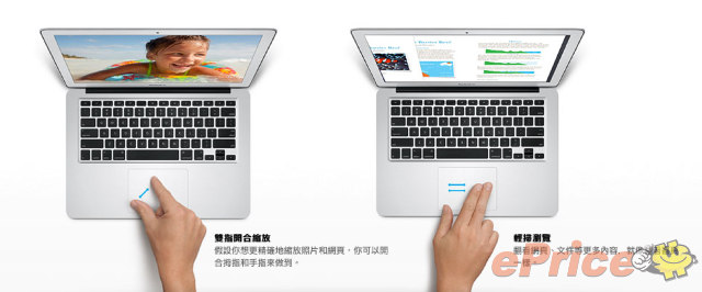 多點觸控、自動儲存 Mac OS X Lion 新功能一覽