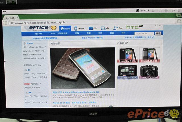 //timgm.eprice.com.hk/hk/nb/img/2011-07/05/1875/alexchow_3_10_2555e7d0edf40ca3902bcd6609ee85b9.jpg