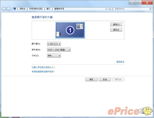 //timgm.eprice.com.hk/hk/nb/img/2011-11/11/2025/alexchow_3_10_a0c57ebf2109f3f822ac3fa7a7df8908.jpg