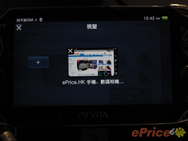 Sony PSV 更多實機介面、上台計劃