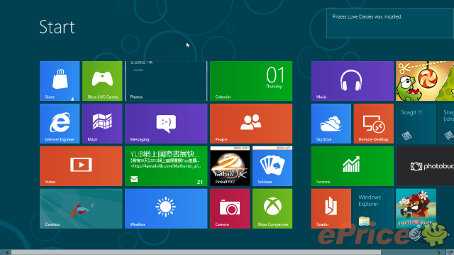 一用上癮！Windows 8 Consumer Preview 試玩