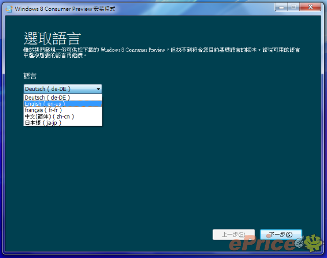 一用上癮！Windows 8 Consumer Preview 試玩