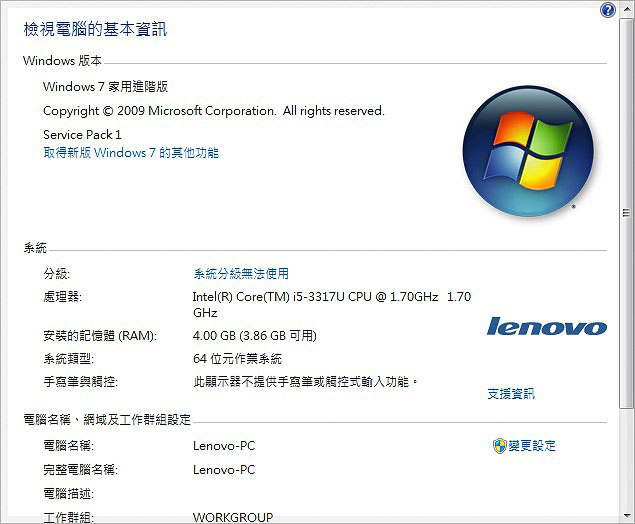 //timgm.eprice.com.hk/hk/nb/img/2012-06/08/2179/alexchow_1_Lenovo-_f36d9cb8ee45cfeabb0b735751066004.jpg