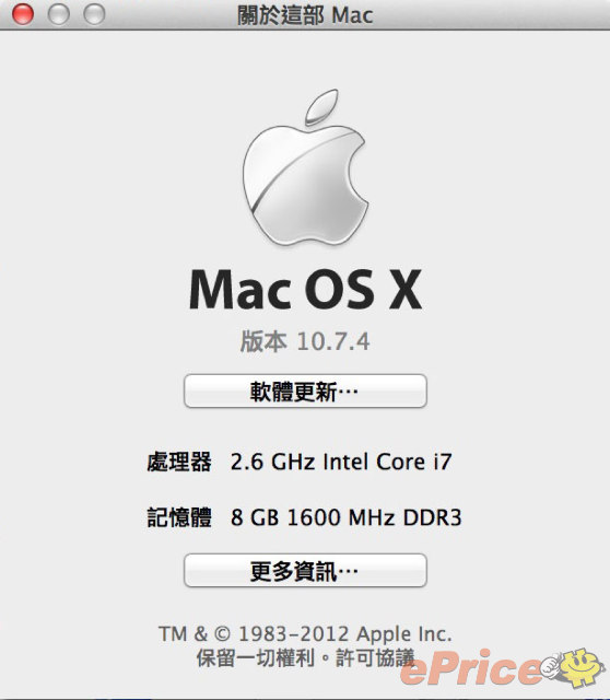 //timgm.eprice.com.hk/hk/nb/img/2012-06/21/2188/alexchow_3_Apple-_d6360ee57ded493cf2271245c0f03542.jpg