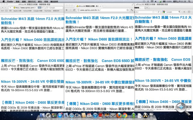 //timgm.eprice.com.hk/hk/nb/img/2012-06/21/2188/alexchow_5_Apple-_a02b0fa163d592d9db2506f03be85dce.jpg
