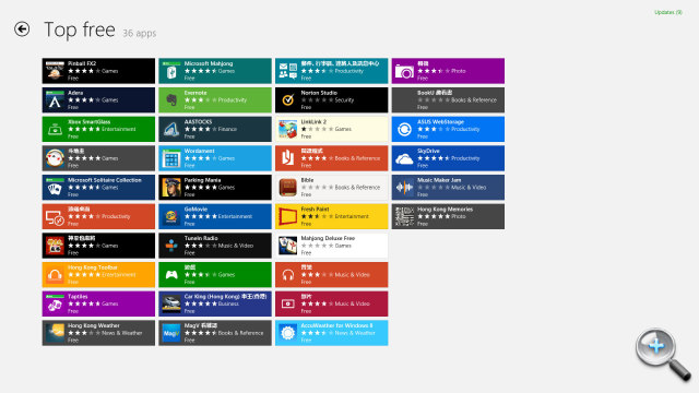 Windows 8 體驗連載（三）：Windows Store 免費 Apps 推介