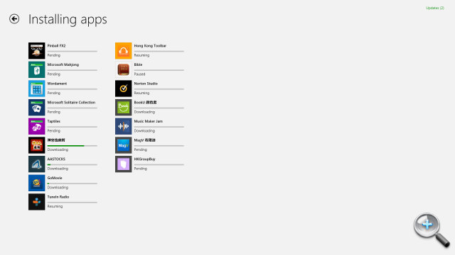 Windows 8 體驗連載（三）：Windows Store 免費 Apps 推介