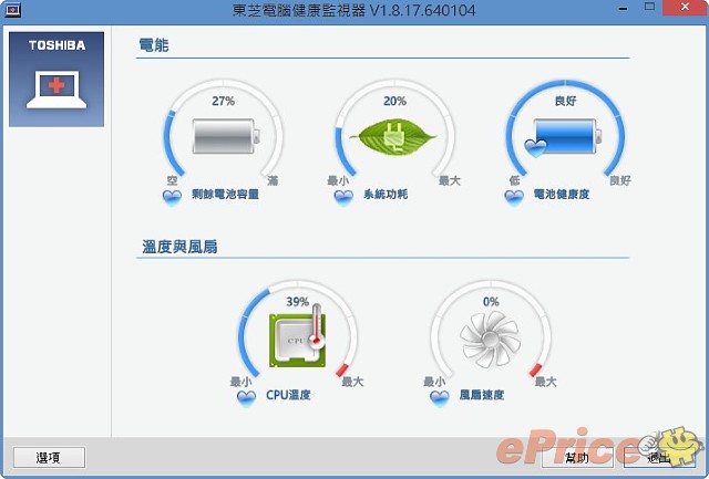 //timgm.eprice.com.hk/hk/nb/img/2013-03/08/2405/alexchow_3_Toshiba-_039dcf78e26575cd6ef7d9bb35096717.jpg