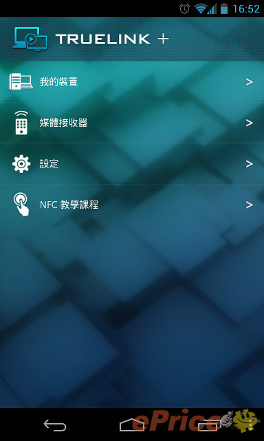 //timgm.eprice.com.hk/hk/nb/img/2013-03/08/2405/alexchow_3_Toshiba-_13e51f7b2a5ef9e1ace109ff4ae1508c.jpg