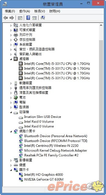 //timgm.eprice.com.hk/hk/nb/img/2013-03/08/2405/alexchow_3_Toshiba-_616f63dd371a015bb595baabbf99e6af.jpg